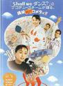 松坂慶子