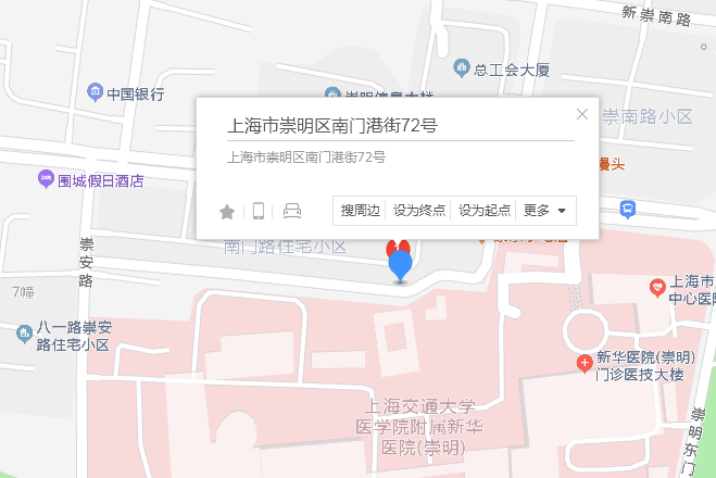 南門港街72號 南門港街72號