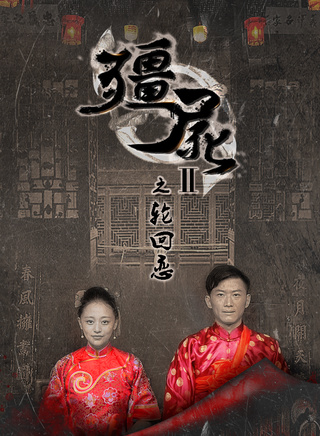 吳建國(中國內地男演員)