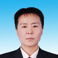 李莉(通州區人民檢察院檢察官) 李莉(通州區人民檢察院檢察官)