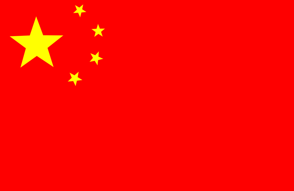中華人民共和國煙花爆竹安全管理條例
