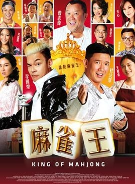 葉璇(中國內地製片人、演員)
