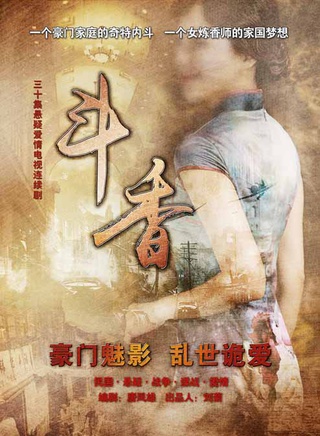 白瑤