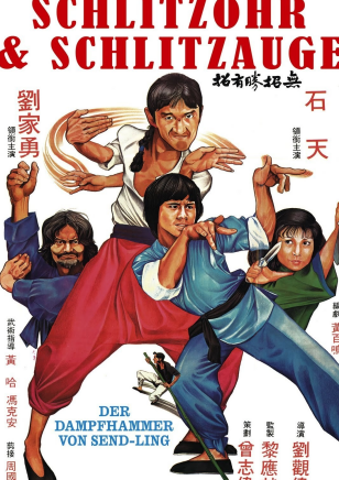 曾志偉(中國香港男演員、導演、編劇) 曾志偉(中國香港男演員、導演、編劇)