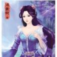 大神皇1 大神皇1