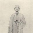 馮應榴 馮應榴