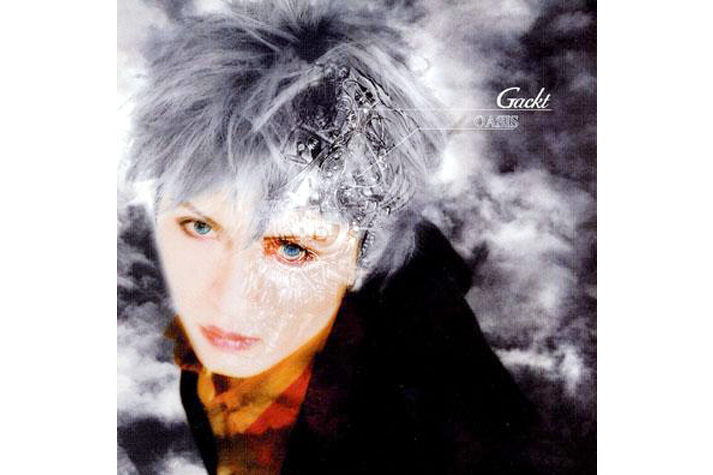 oasis(日本2000年Gackt發行的單曲) oasis(日本2000年Gackt發行的單曲)