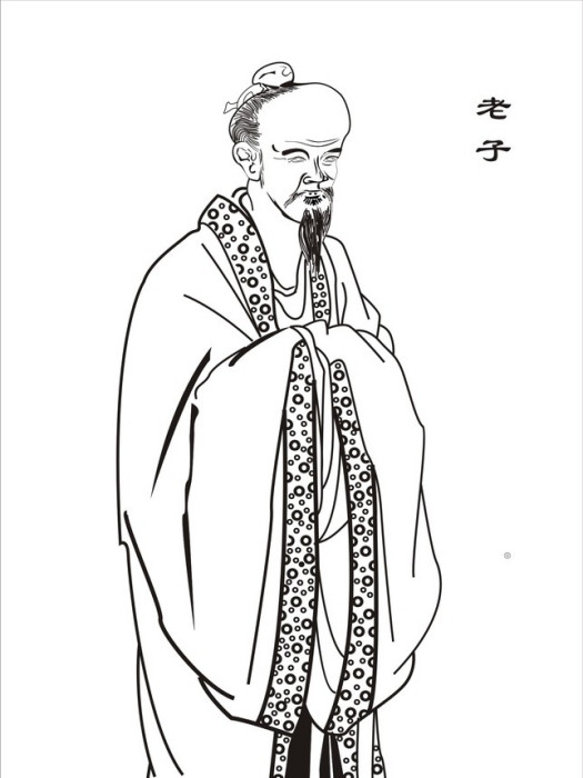 中華老子網 中華老子網