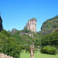 五虎山(河北遷西五虎山)