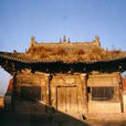 善文村 善文村