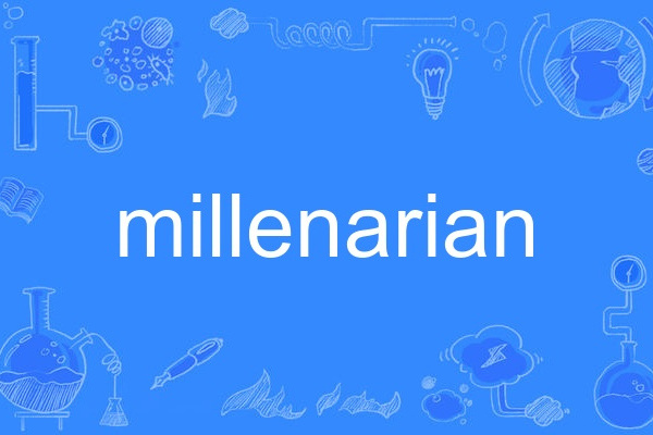 millenarian millenarian