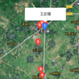 王莊鎮(河南省滑縣王莊鎮) 王莊鎮(河南省滑縣王莊鎮)