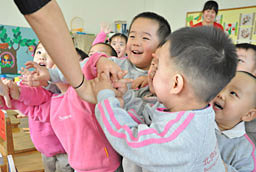 北京紅纓幼稚園