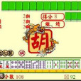 捉五魁 捉五魁