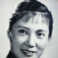 劉桂清(革命軍人,《鐵道游擊隊》芳林嫂原型) 劉桂清(革命軍人,《鐵道游擊隊》芳林嫂原型)