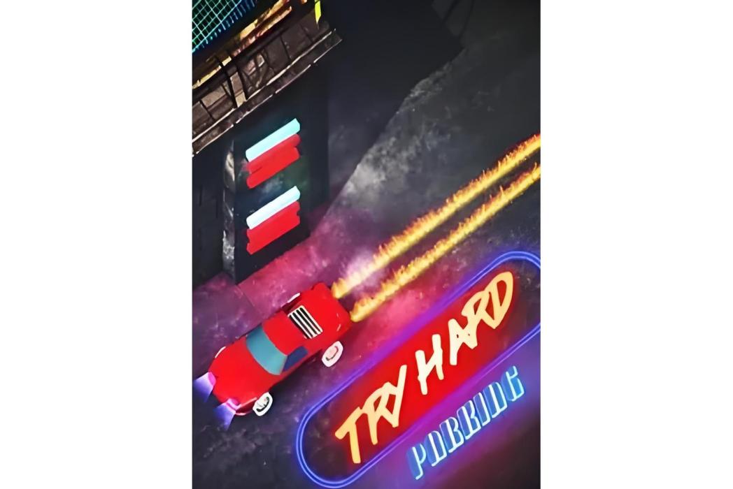 努力停車 努力停車