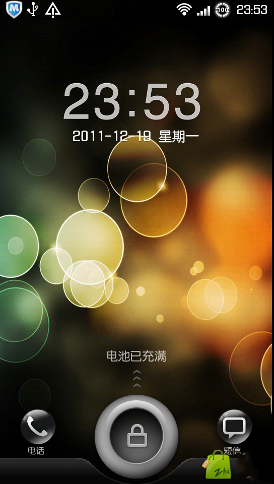 HTC G14極速流暢ROM