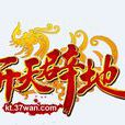 開天闢地(2014年心動遊戲開發網頁遊戲)