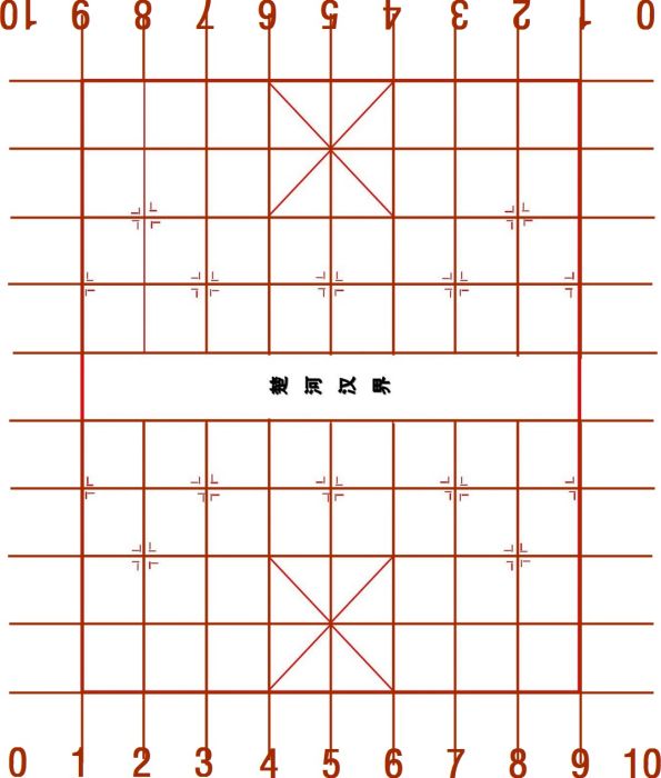 御卒象棋 御卒象棋