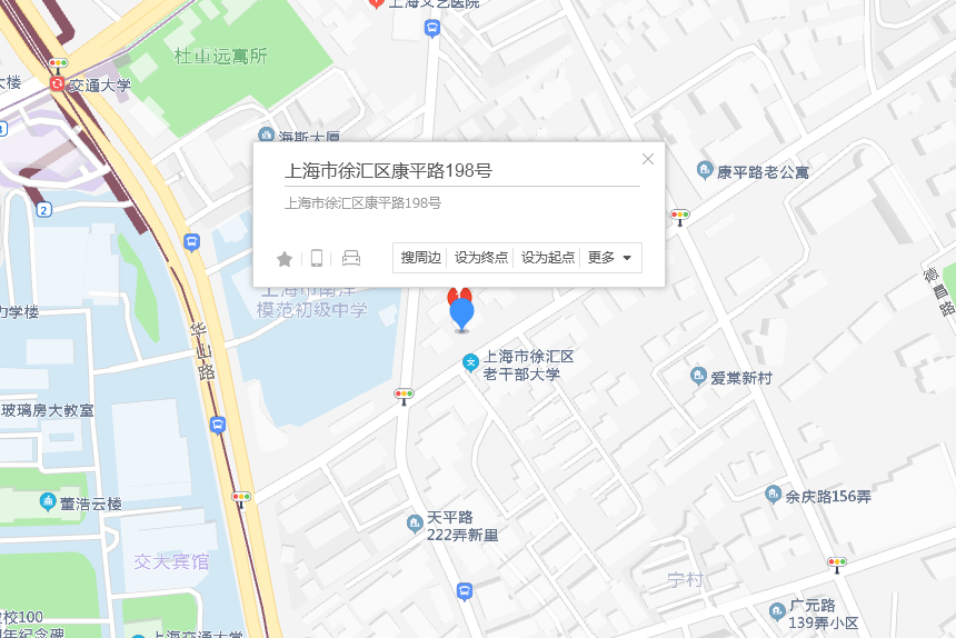 康平路198號 康平路198號