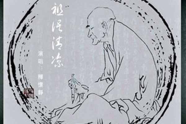 夜坐偈 夜坐偈