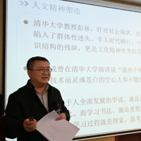 陳潔 陳潔