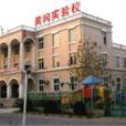 2012中考輔導 2012中考輔導