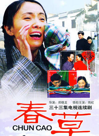 廉賽 廉賽