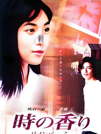 齋藤工