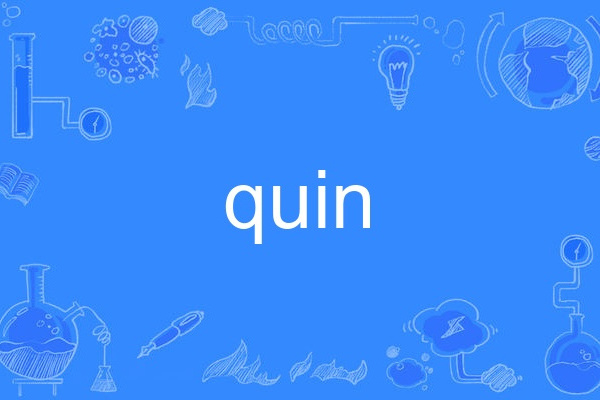 quin quin