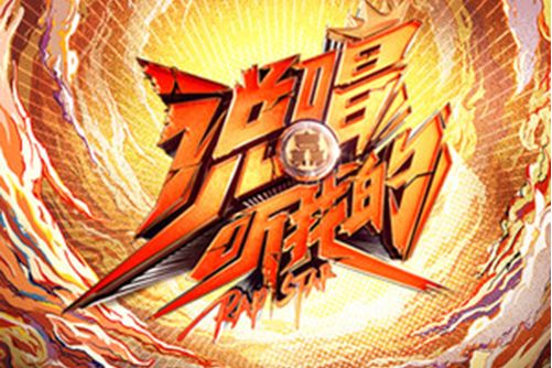 上當了 上當了