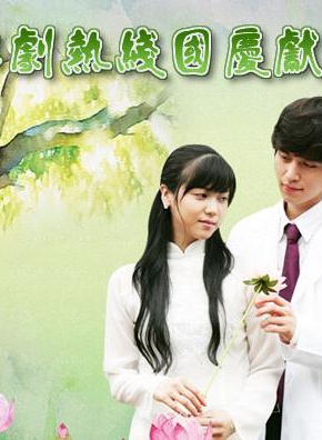 李棟旭(李東旭(韓國演員)) 李棟旭(李東旭(韓國演員))