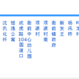 杭州K746路 杭州K746路
