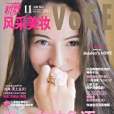 昕薇美妝 昕薇美妝