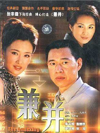 張豐毅 張豐毅