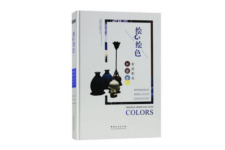 繪心繪色 繪心繪色