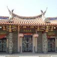 陳氏宗祠(雲南省石屏縣陳氏宗祠) 陳氏宗祠(雲南省石屏縣陳氏宗祠)