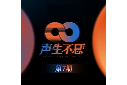 飛花(李克勤現場演唱歌曲) 飛花(李克勤現場演唱歌曲)