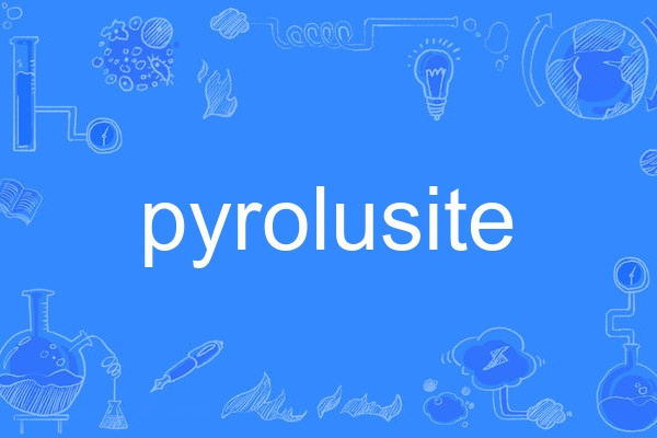 pyrolusite pyrolusite