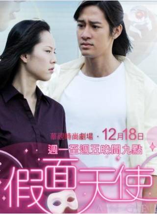 劉雪華(中國香港女演員) 劉雪華(中國香港女演員)
