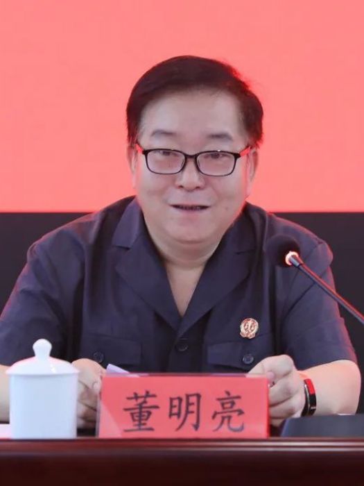 董明亮(福建省高級人民法院黨組成員、副院長) 董明亮(福建省高級人民法院黨組成員、副院長)