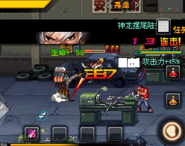 街頭拳霸 街頭拳霸
