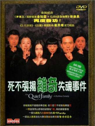 張家顯