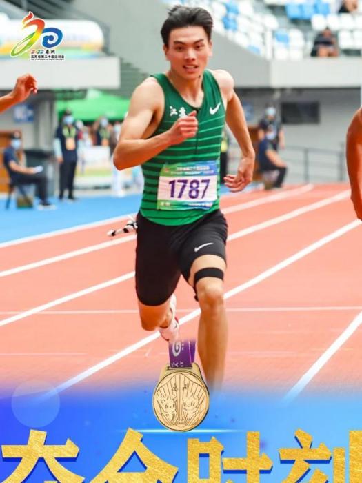 王爽(中國田徑運動員) 王爽(中國田徑運動員)