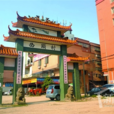 西頭村(河北省廊坊市霸州市南孟鎮下轄村) 西頭村(河北省廊坊市霸州市南孟鎮下轄村)