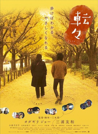 小田切讓 小田切讓