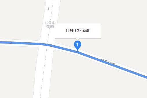 牡丹江路(鄭州市牡丹江路) 牡丹江路(鄭州市牡丹江路)