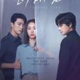 The Game：向著零時