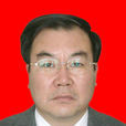 李振龍(山西省林業和草原局副巡視員) 李振龍(山西省林業和草原局副巡視員)