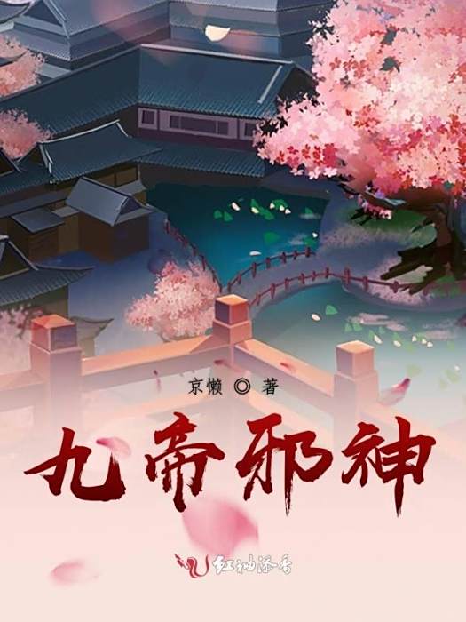 花爾茲 花爾茲